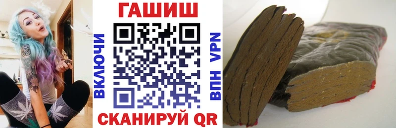 Купить Кокаин A PVP Мефедрон Гашиш Конопля Тетюши