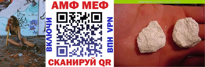 Амфетамин Premium  Купить закладки  Тетюши 
