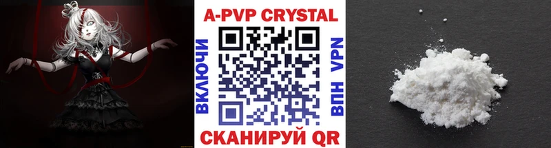 A PVP мука Тетюши