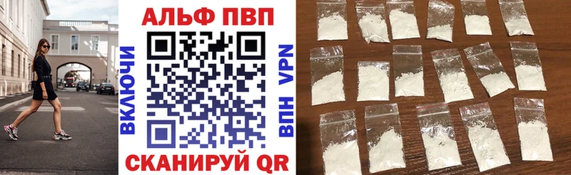 Альфа ПВП Соль  Купить закладки  Тетюши 