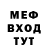 КЕТАМИН VHQ Naom