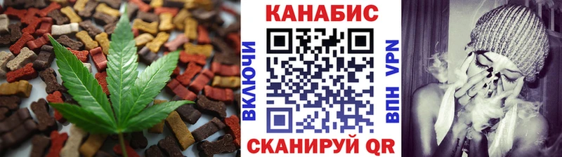 Еда ТГК марихуана  Купить закладки  Тетюши 