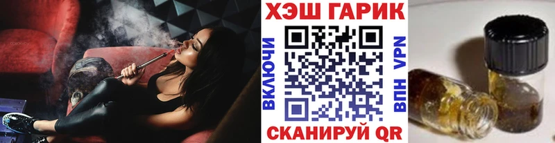 Гашиш гашик  Купить где  Тетюши 