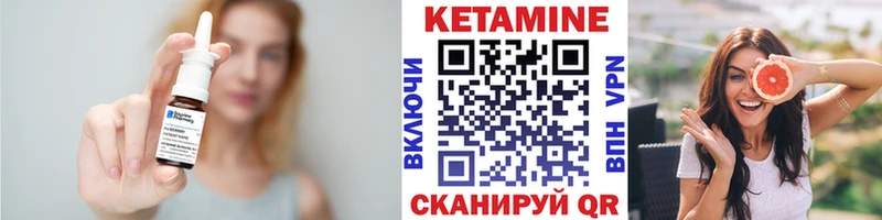 Купить закладки  Тетюши  КЕТАМИН VHQ 