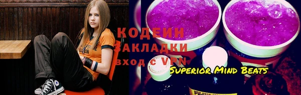 бутират Киренск