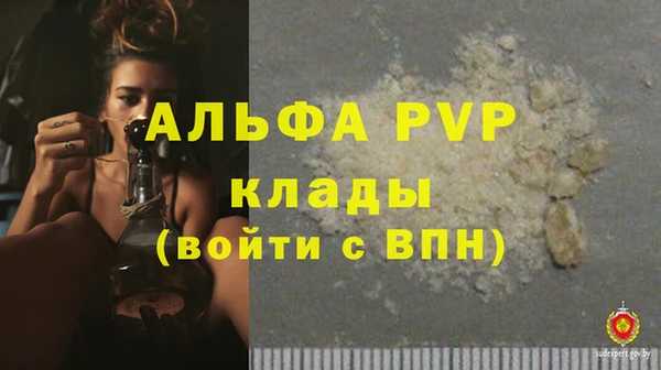 бутират Киренск