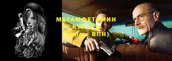 COCAINE Киреевск