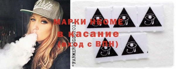 COCAINE Киреевск