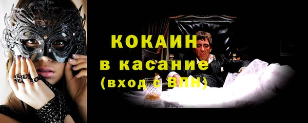 COCAINE Киреевск