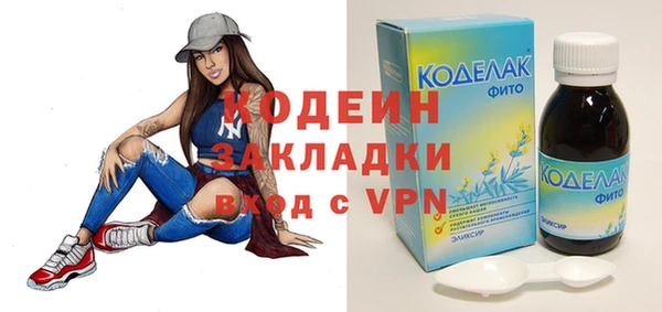 бутират Киренск