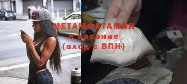 кокаин VHQ Кинешма