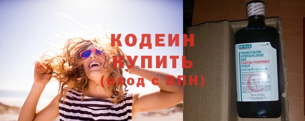 бутират Киренск