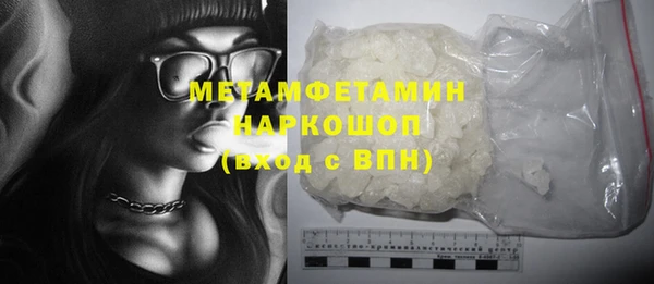 COCAINE Киреевск