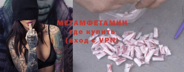 COCAINE Киреевск