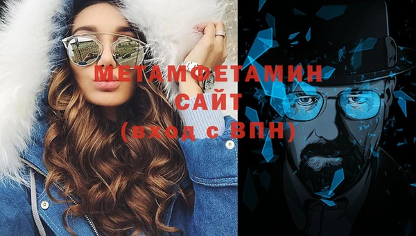 COCAINE Киреевск