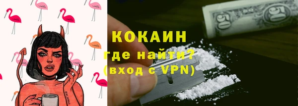 COCAINE Киреевск