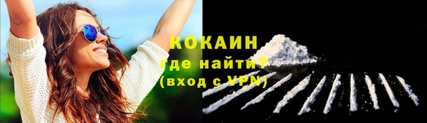 кокаин VHQ Кинешма