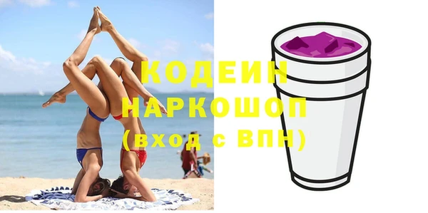 COCAINE Киреевск