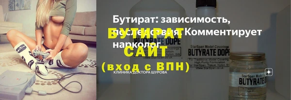 бутират Киренск