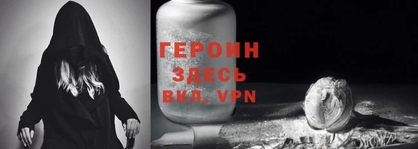 кокаин VHQ Кинешма