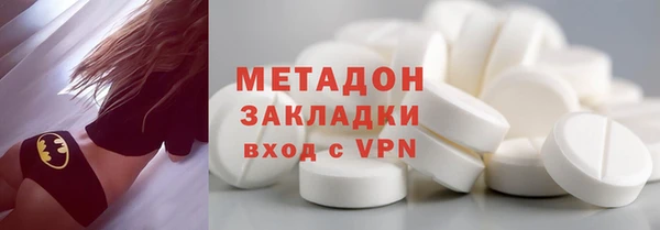 COCAINE Киреевск