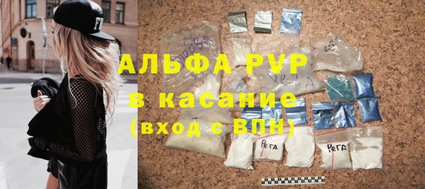 COCAINE Киреевск