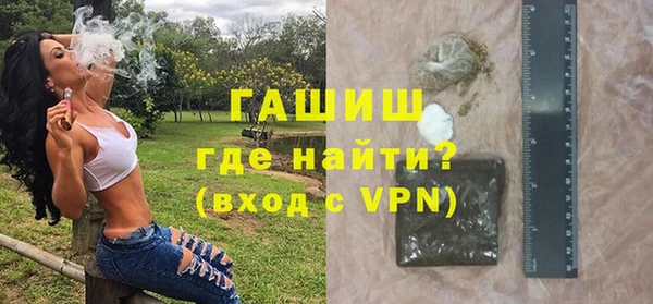 кокаин VHQ Кинешма