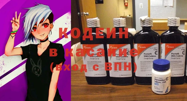 бутират Киренск