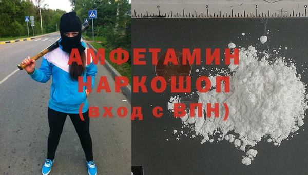 COCAINE Киреевск