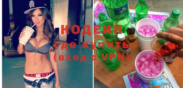 кокаин VHQ Кинешма