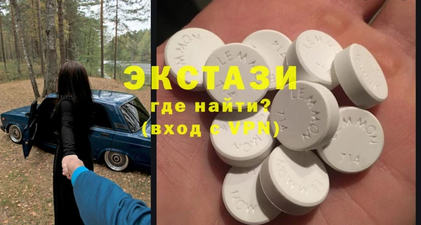 кокаин VHQ Кинешма