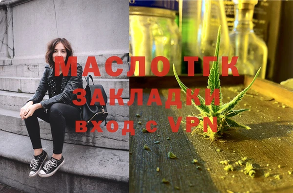 COCAINE Киреевск