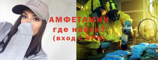 COCAINE Киреевск