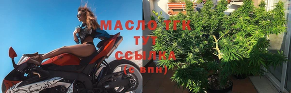 COCAINE Киреевск