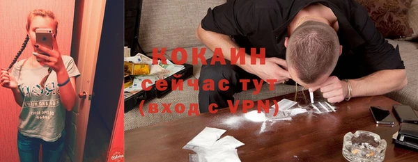 кокаин VHQ Кинешма