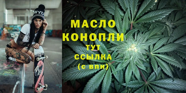 бутират Киренск