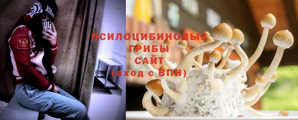 COCAINE Киреевск