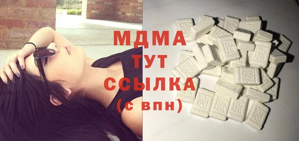 кокаин VHQ Кинешма