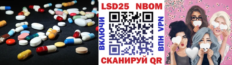 ЛСД экстази кислота  Купить  Тетюши 