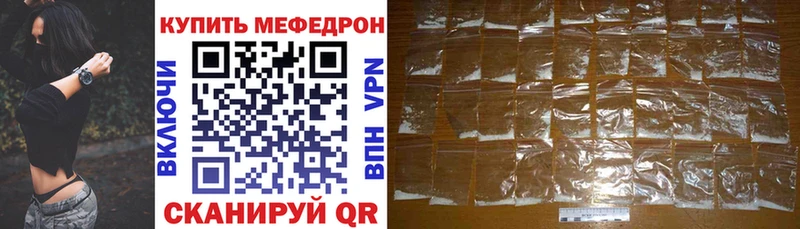 Купить закладки  Тетюши  МЯУ-МЯУ VHQ 