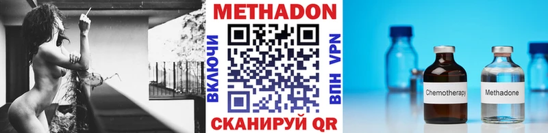 Купить закладки  Тетюши  Метадон VHQ 