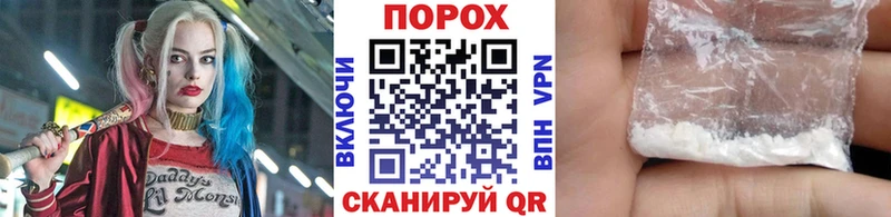 Купить  Тетюши  Первитин пудра 