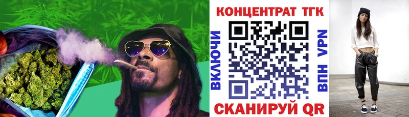 Дистиллят ТГК гашишное масло  Купить  Тетюши 